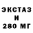 Экстази Cube Evie M