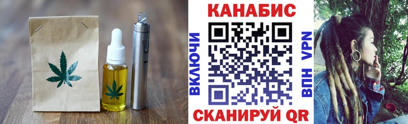 Печенье с ТГК марихуана  купить наркотики цена  Никольское 