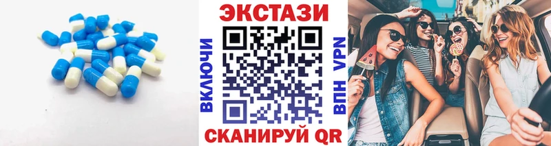 ЭКСТАЗИ 99%  Никольское 