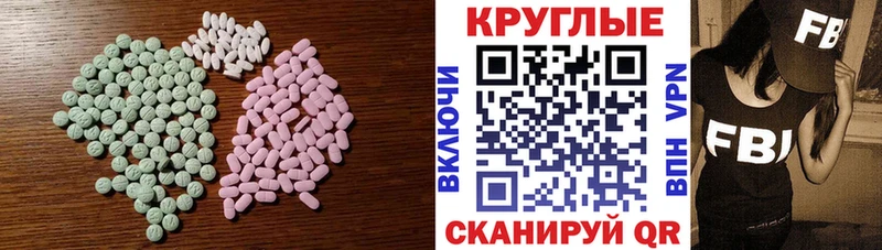 Экстази Дубай Никольское
