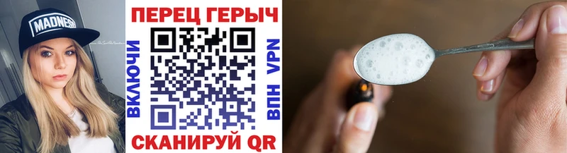 ГЕРОИН гречка  цены наркотик  Никольское 