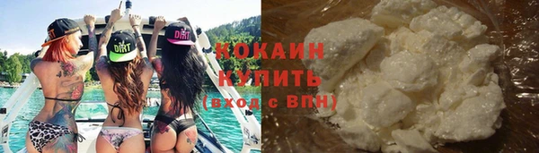 метадон Абинск