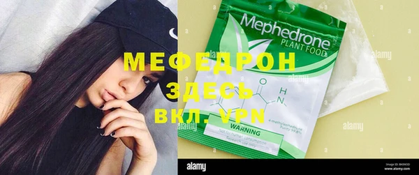 метадон Абинск