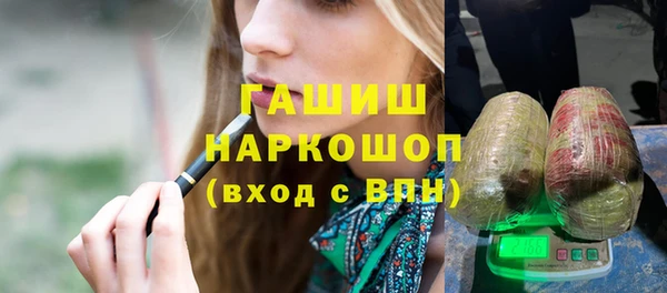 метадон Абинск