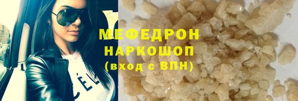 героин Абаза