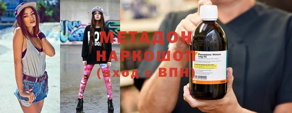 метадон Абинск