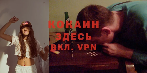 метадон Абинск