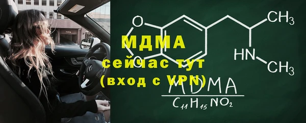 дистиллят марихуана Каменск-Шахтинский