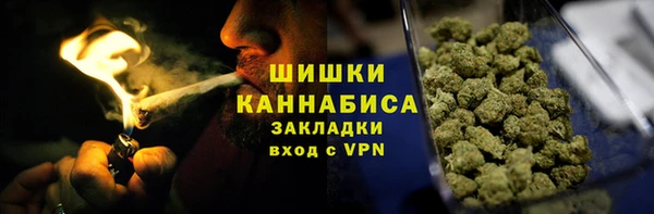 бутират Заводоуковск