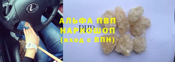 a pvp Абдулино