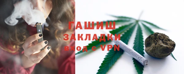 метадон Абинск