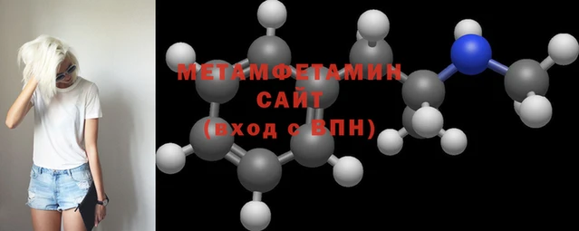 метадон Абинск