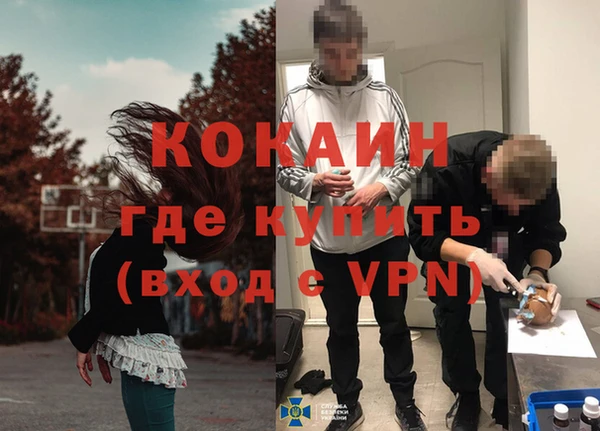 метадон Абинск