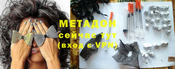 метадон Абинск