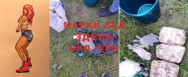 синтетический гашиш Заволжск