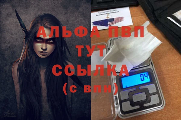 героин Абаза