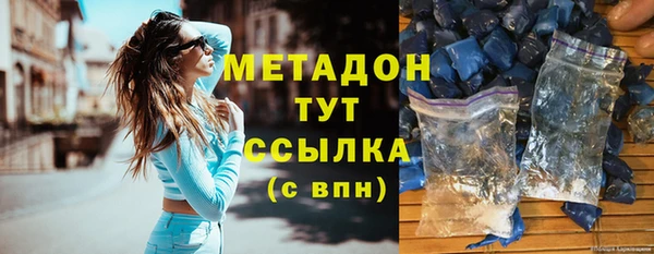 героин Абаза