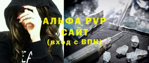 метадон Абинск
