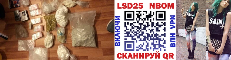 LSD-25 экстази ecstasy Никольское