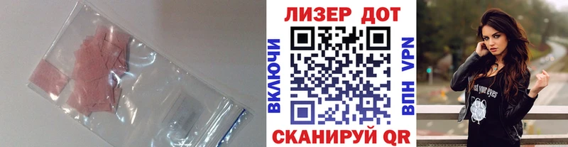 кракен tor  цены   Никольское  ЛСД экстази ecstasy 