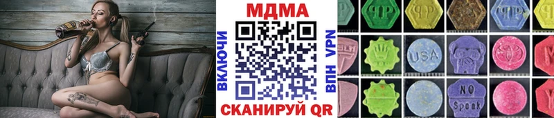 МДМА молли Никольское