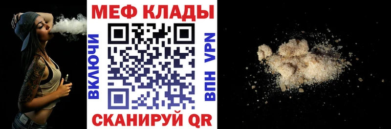 МЯУ-МЯУ 4 MMC  Никольское 