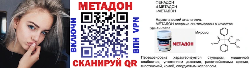 блэк спрут сайт дарнет шоп Никольское МЕТАДОН VHQ