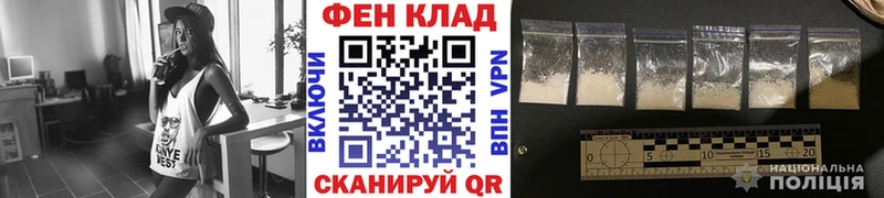купить сайты Никольское Первитин пудра