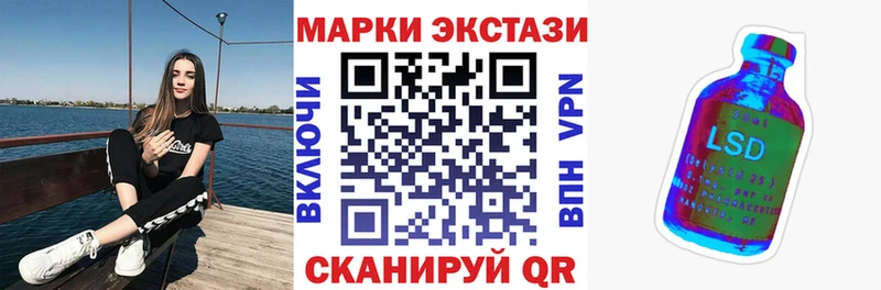 Марки N-bome 1,8мг  Никольское 
