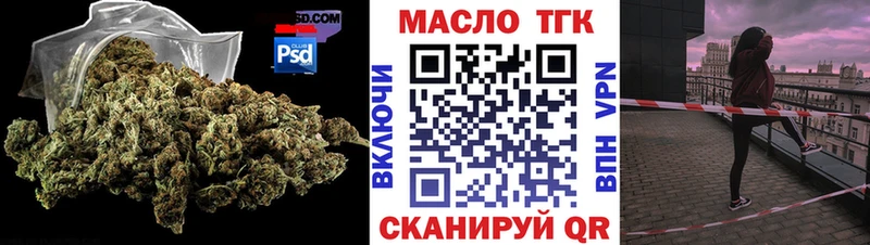 ТГК Wax  купить  цена  darknet наркотические препараты  Никольское 