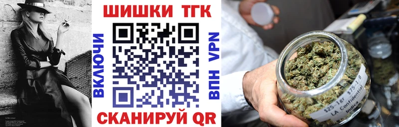 МАРИХУАНА VHQ  наркота  Никольское 
